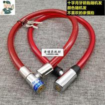 Sax Wire Lock Multipurpose Chain Lock Electric Car Bike Lock Cross Crescent Moon Key Color Random sister-in-law