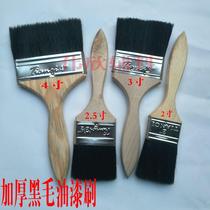 p promotion of new black hair thickened paint brushed pure pig hair sweeping brushed black long hair brown hair brush pig mane p
