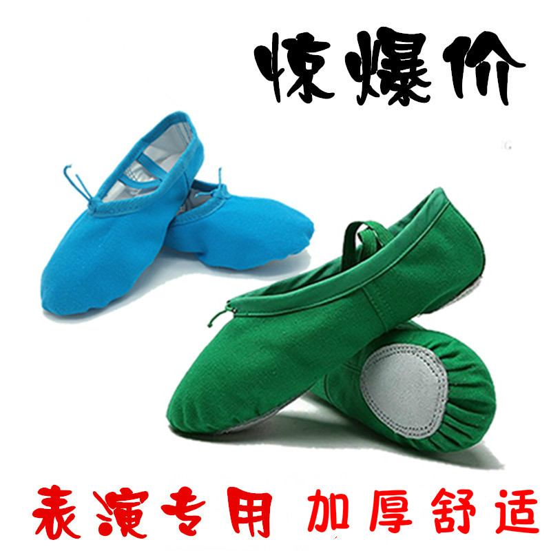 Foot Pointed Shoes Color in Ballet Skills Shoes Professional Foot Spike Shoes shoes Shoes Ballet Shoes Adults Children Dance Shoes Performance Shoes