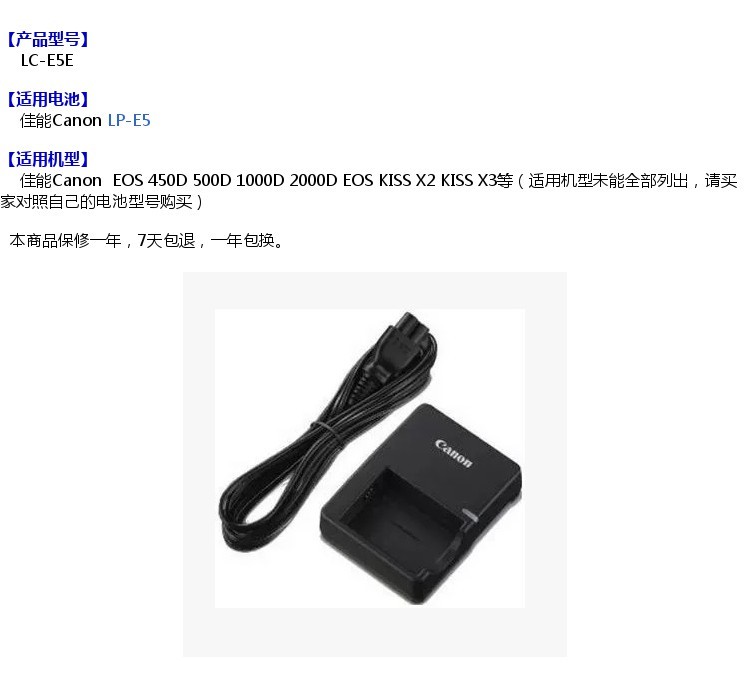 Miễn phí vận chuyển Canon sạc máy ảnh LPE5 LPE5 EOS 450D 500D 1000D 2000D X2 X3 - Phụ kiện máy ảnh kỹ thuật số túi máy ảnh sony