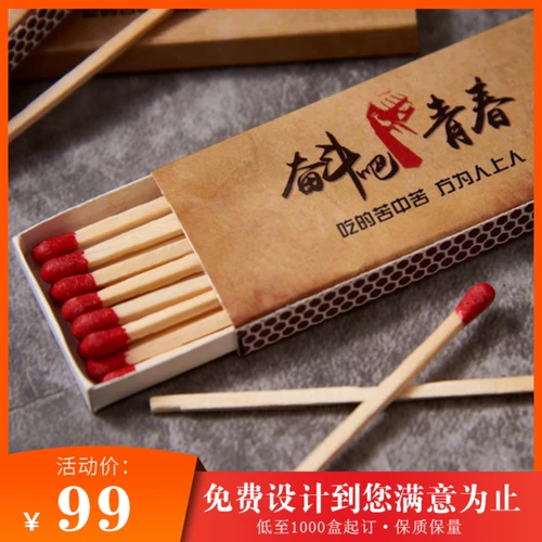 Одноразовая белая карта Sub -film Sub -Film Bright Film Hotel Advertision Matchmaking Custom Printing Design