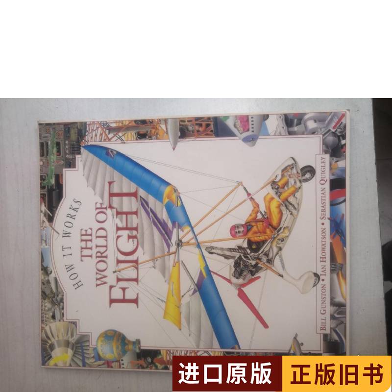 HOW IT WORKS: THE WORLD OF FLIGHT飞行的世界(LMEB20773-K07