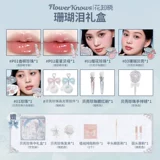 Подарочная коробка, косметическая база под макияж, комплект, набор, полный комплект, подарок на день рождения