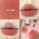 Крем для губ, помада, демисезонный матовый блеск для губ, официальный флагманский магазин, полупрозрачная растушевка