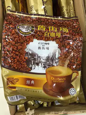 4 pieces of Hong Kong Hong Kong version of OldTown Classic White Coffee 570g*4 in Ipoh Old Street Market, Malaysia