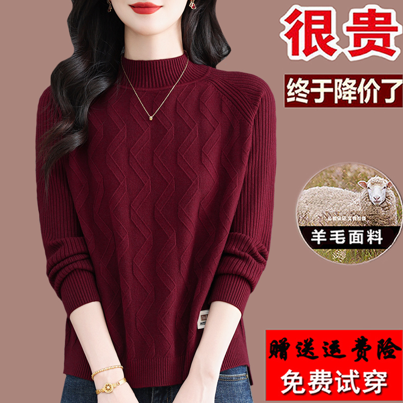 New Burgundy Base Sweater for Women 2025 New Style Petite Cable Knit Short Sweater Autumn and Winter Plus Size Trendy