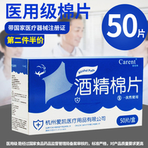 Karen 75 degree disposable alcohol cotton sheet mobile phone tableware disinfection cotton sheet large travel cleaning ear hole wet towel