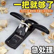 Woodworking planer hand planer carpenter push planer woodworking traditional planer trimming planer adjustable steel planer plane old-fashioned planer