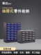 40 parts cabinet 12 drawer 18 drawer hardware tool storage box electronic component screw classification partition box