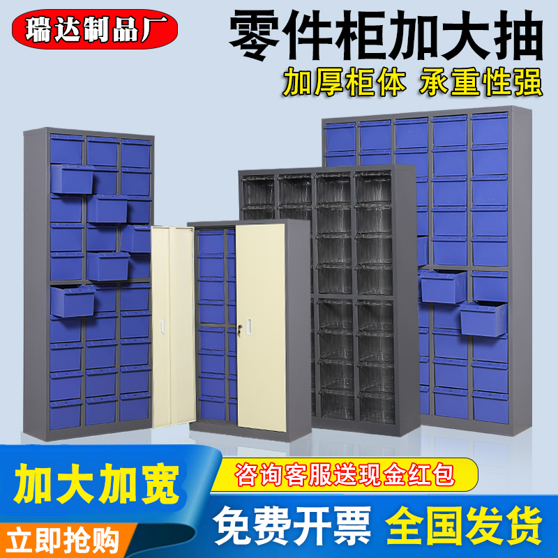 Parts storage box Material box Drawer Sample Classification Five Gold Tool Cabinet Room With Warehouse Shelf Cutter Cabinet