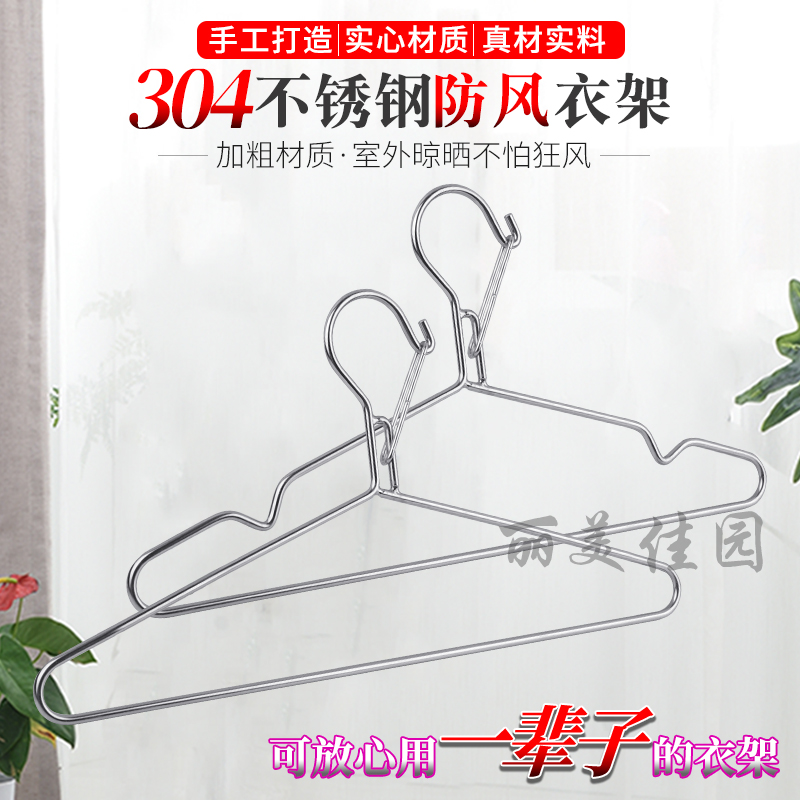 304 stainless steel outdoor balcony windproof clothes drying rack multifunctional clothes drying rack with thick clothes hanger