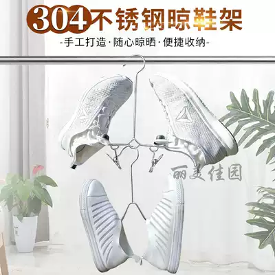 Dry xie gua jia Sun shoes hanger 304 stainless steel indoor and outdoor balcony storage slippers coat adhesive hook bold 5mm