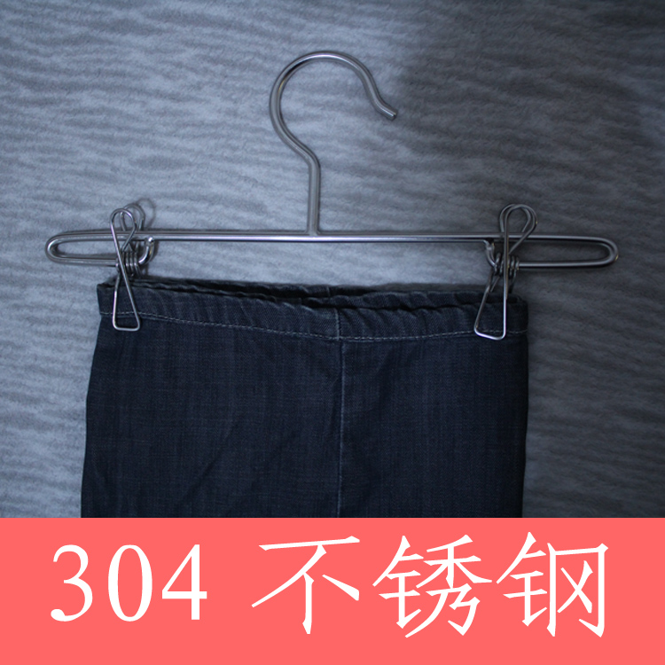 304 stainless steel pants clip Skirt clip Drying hanger Underwear rack Pantyhose clip 5mm thick pants rack