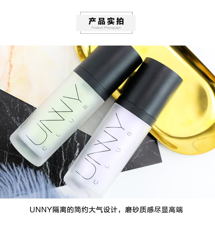 Hàn Quốc UNNY Cream Frost Snow Silk Soft Isolation Makeup Sữa dưỡng ẩm Lasting Clearing Finishing Purple Green che khuyết điểm nyx