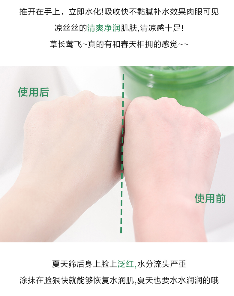 Saem tươi 99% Aloe Vera Gel Aloe Cream Membrane Kem dưỡng ẩm nước miễn phí Làm dịu nữ sinh viên
