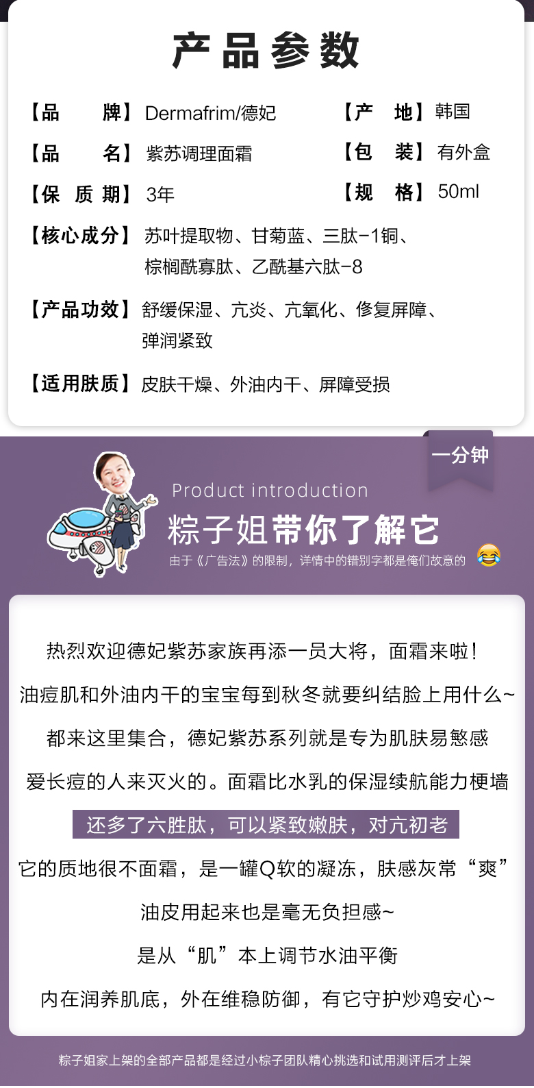 Hàn Quốc Deli Ziusi Cream Nữ Hydrating Moisturising Làm mới Dầu nhũ tương không dầu mỡ Da POX cơ có sẵn