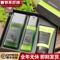 Korea Yueshi Fengyin Forest Men's Suit Set Box Water Cream Facial Cleanser Skin Care Hydrating Moisturizing Three-Piece Set Green