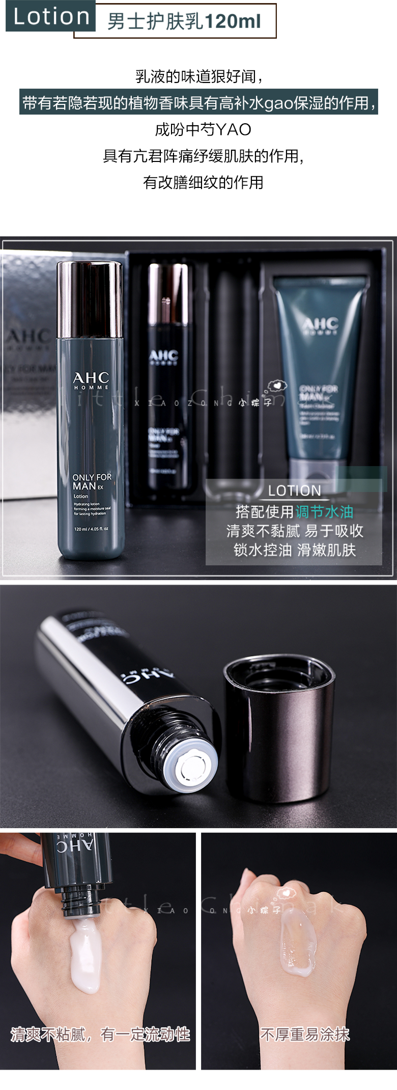 Bộ vú nam của AHC Bộ sản phẩm chăm sóc da chính thức Cửa hàng hàng đầu Căn hộ Clean Clean Case Case, Hàn Quốc Hydrating serum senka white beauty