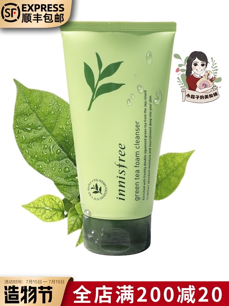 Innisfree Green Tea Facial Cleanser for women and men Moisturizing foam Facial cleanser Moisturizing oil control Makeup remover Deep cleansing