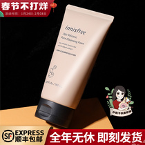 innisfree Yueshi Fengyin Volcanic Mud Facial Cleanser Female Oil Control Moisturizing Deep Cleansing Pore Foam Cleansing