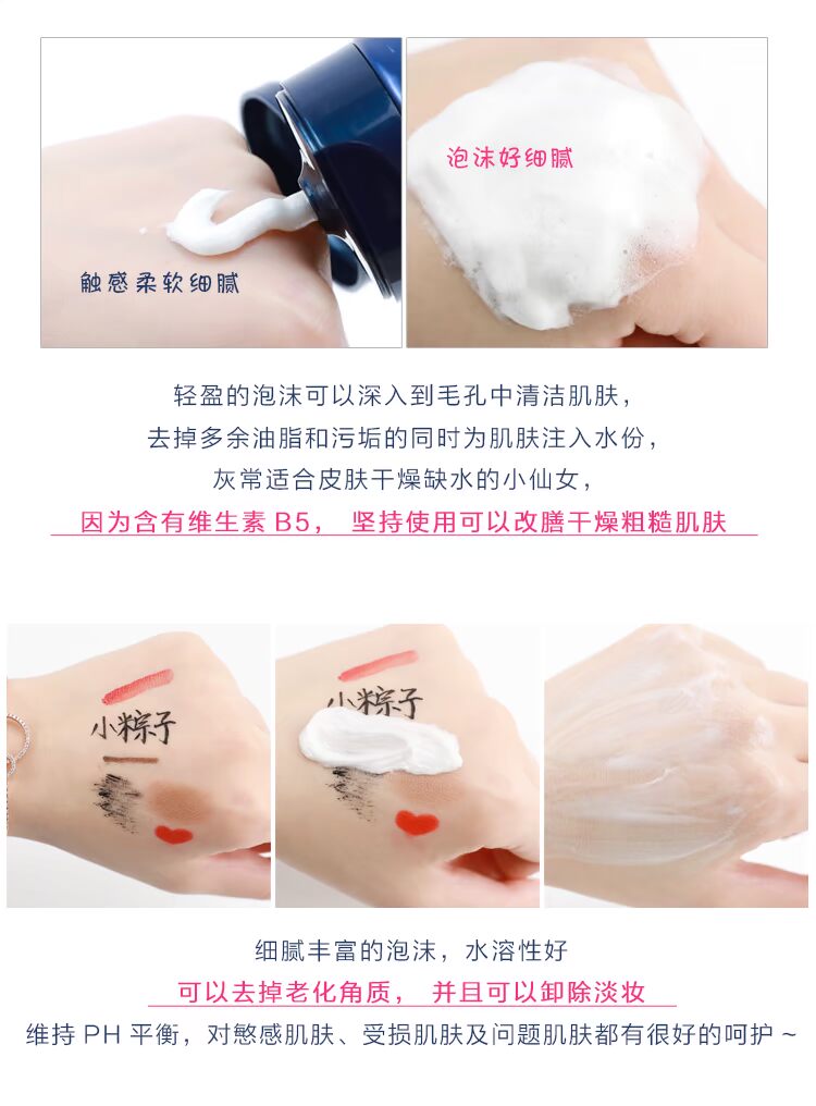Hàn Quốc AHC sữa rửa mặt B5 hyaluronic acid hydrating dầu kiểm soát phụ nữ mang thai nam giới nhạy cảm kiểm soát dầu tẩy trang sữa rửa mặt thải độc