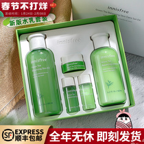 South Korea innisfree Yueshi Fengyin Green Tea Water Emulsion Balance Set Two-Piece Box Hydrating and Moisturizing