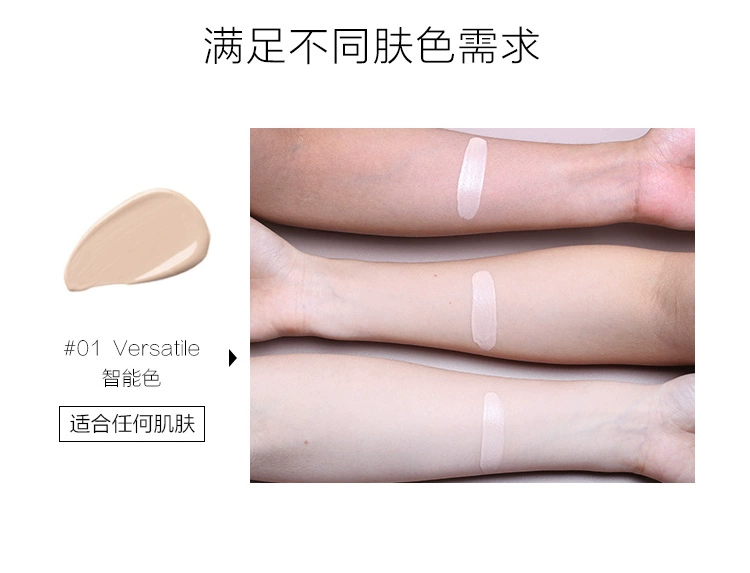 Hàn Quốc UNNY kem nền dạng lỏng thông minh BB cream cô lập nước cảm giác mỏng và không chọn màu da dưỡng ẩm màu nude dưỡng ẩm - Nền tảng chất lỏng / Stick Foundation