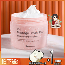 Japanese BbLABORATORIES Placenta Face ph Big Powder Pot Light Skin Massage Cream Facial Cleansing