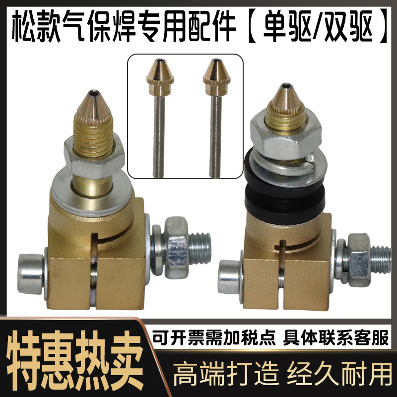 Carbon dioxide gas shielded welding machine wire feeder accessories Welding gun wire feeder interface Main body base gas shielded welding