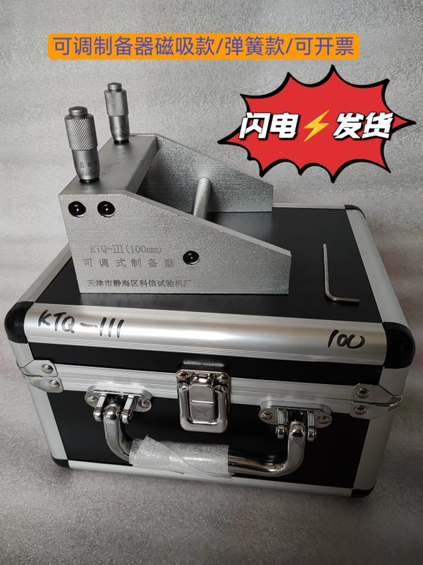 Sales Promotion Ktq-Ii Adjustable Applicator / Wet Film Applicator / Scraper Magnetic Wet Film Applicator Sales Promotion Ktq-Ii Adjustable Applicator / Wet Film Applicator / Scraper Magnetic Wet Film Applicator