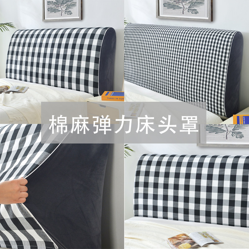 Imitation cotton linen simple all-inclusive elastic bedside cover back soft bag leather bed protective cover 1 5 1 8 dust cover