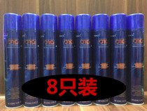 Chrissy (Chris) dynamic strong styling dry glue quick-drying spray hairspray fruit flavor