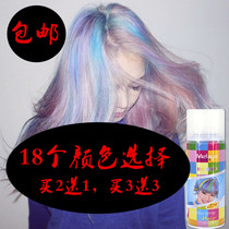 Disposable hair dye spray color hair dye hair spray lasting not hurt hair black grandma gray washable female men