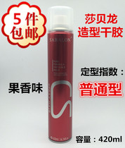 Hairdressing products wholesale quick-drying styling spray aromatic shaping shape dry glue fluffy hair gel 420ml