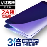 Xiaomi mi redmi 4x стальной стальной стальной ноты4x Высоко -профиль.