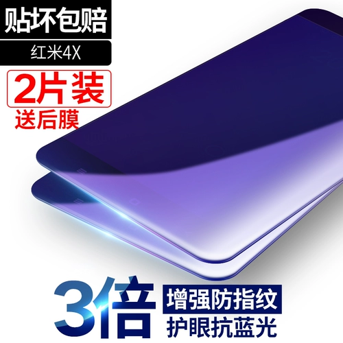 Xiaomi mi redmi 4x стальной стальной стальной ноты4x Высоко -профиль.