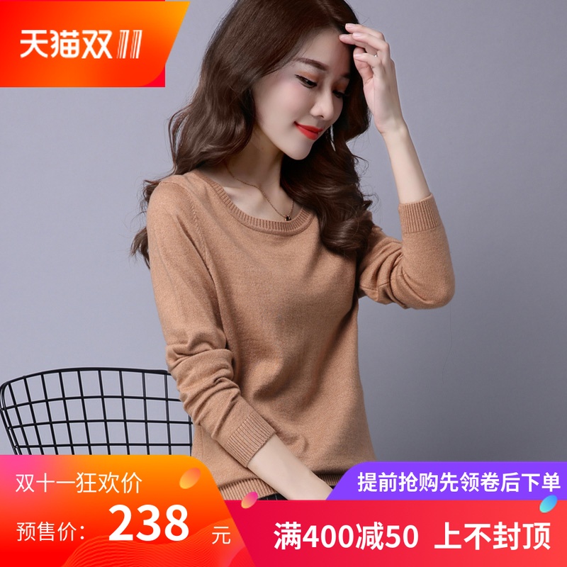 Cardigan en Laine - Ref 3228712 Image 1