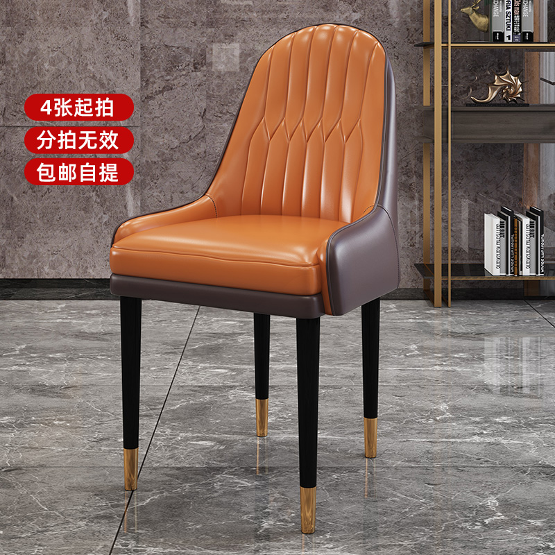 Modern light luxury chair stainless steel gold plated furniture simple wind dining table chair packed with leather chair