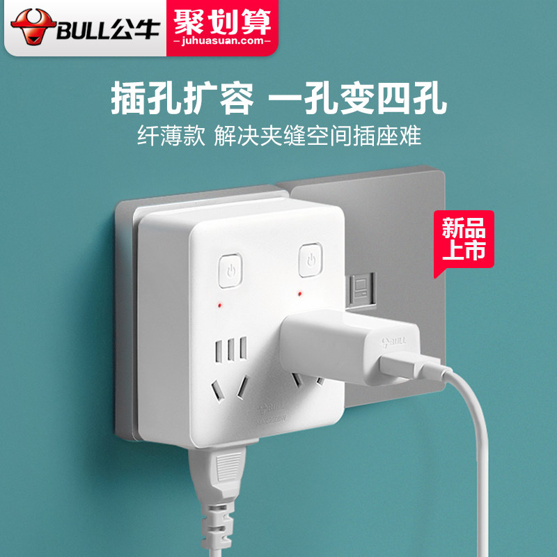 Bull Socket Type 86 Slim Converter MultifunctionAl Plug Home Panel Extension Dorm One Turn Multi Two Plug