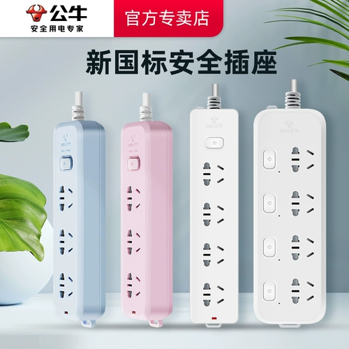 Основная гнезда отверстия с отдельной переключающей панелями -заглушка -подключение -подразделение -разгибание платы 3 метра