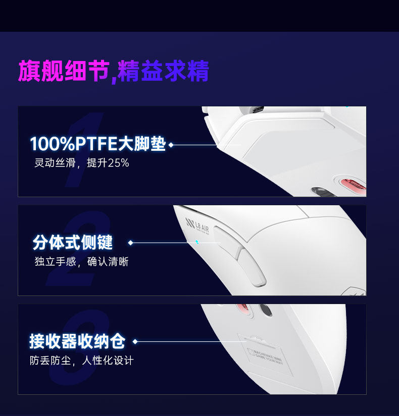 Machenike/机械师L8Max星闪鼠标PAW3395三模8K轻量化吃鸡电竞游戏电脑鼠标插图15