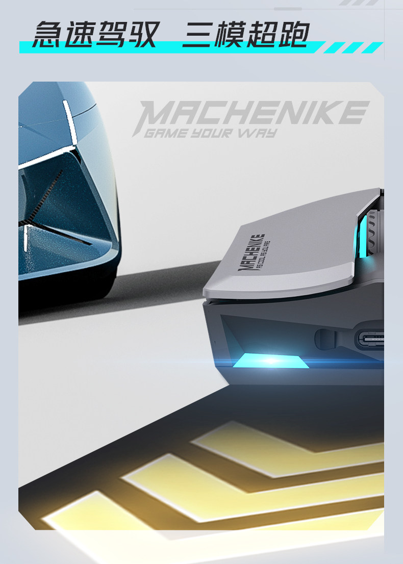 Machenike/机械师M721Pro无线游戏鼠标电竞游戏专用长续航RGB办公电脑滑鼠插图2