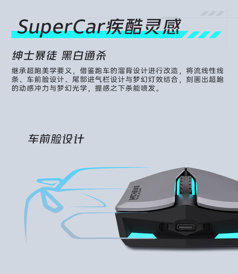 Machenike/机械师M721Pro无线游戏鼠标电竞游戏专用长续航RGB办公电脑滑鼠插图6