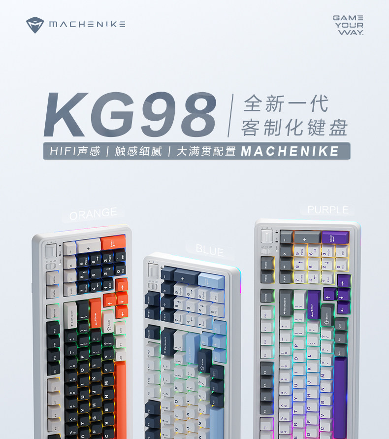 Machenike/机械师KG98客制化三模键盘Gask无线蓝牙热插拔游戏电竞插图