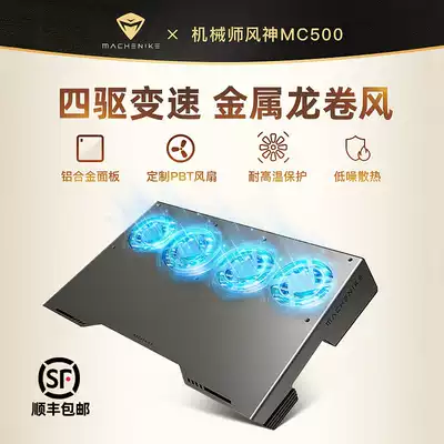 Mechanic notebook computer radiator 14 inch 15 6 inch 17 3 inch portable cooling base exhaust fan water-cooled silent bracket pad suitable for Apple Lenovo ASUS Huawei HP