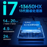 Механический игровой ноутбук *S, intel core i7, RTX5060, 16 дюймов, официальный флагманский магазин