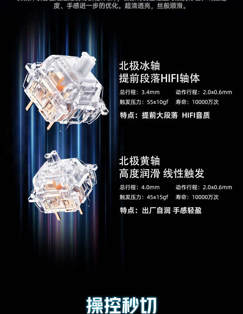 Machenike/机械师KT84三模机械游戏键盘LED智慧屏热插拔电脑电竞游戏专用插图9