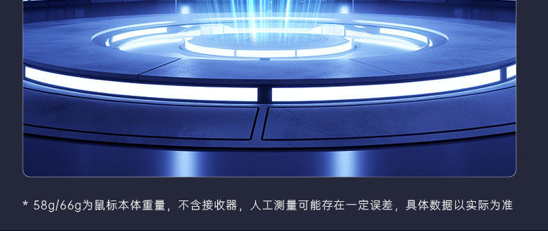 Machenike/机械师L8Max星闪鼠标PAW3395三模8K轻量化吃鸡电竞游戏电脑鼠标插图6