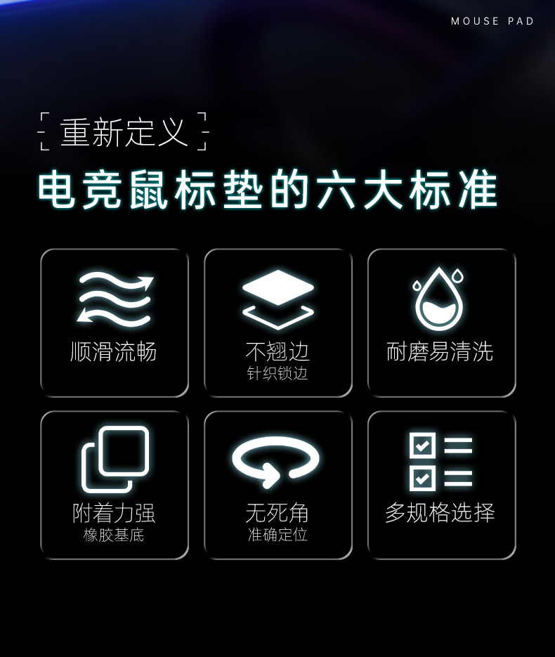 Коврик для мыши 机械师顺滑耐磨鼠标垫 Machenike