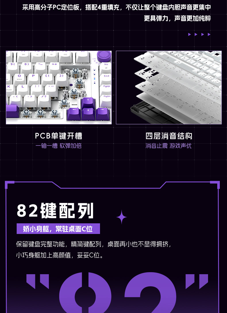 Machenike/机械师K600T键盘Gask结构无线蓝牙电竞游戏客制化全键热插拔插图3